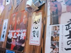 -坂吉屋·居酒屋深夜食堂(龙湖店)