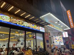 门面-贞姨美食·老字号海鲜大排档