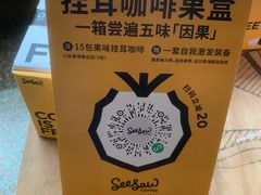 -Seesaw Coffee(朝阳大悦城店)