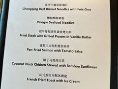 -宴悦海鲜餐厅Driftwood·游水海鲜·牛排(亚龙湾瑞吉店)