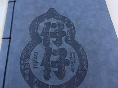 -簋街仔仔小龙虾(总店)
