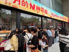 -西北轻工批发市场