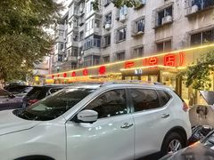 -掌上鲜(南顺城街店)