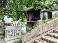 -丝绸小镇荻港古村