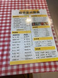 点击看大图 -保丽宝泰母婴护理院·月子中心·产康·中医(常州店)