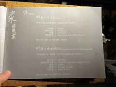 -沪水焙煎室(淡水路店)