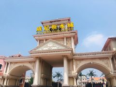 -青岛方特梦幻王国