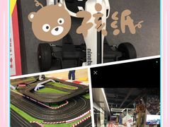 -卡雷拉轨道赛车俱乐部(中华城南区店)