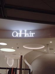 点击看大图 -UnHair Salon