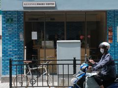 -Onirii Coffee(长乐路店)