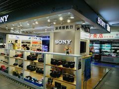 -华强电子世界(深圳二店)