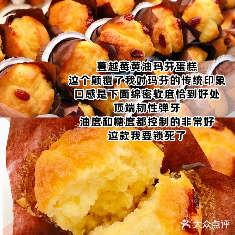 私房的味道只要菜市场的价格|全网最全小汪糕点大测评