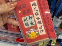 -北京华联购物中心(天通苑店)