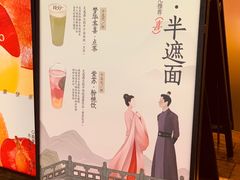 -喜茶(上海正大广场店)