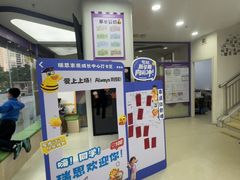 -瑞思素质成长中心(金沙湾校区)