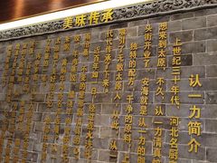 -百年认一力 太原老字号 (桥头街店)