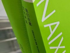 -奈雪的茶(凯德新都心店)