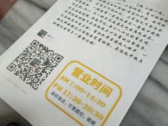 -曾仔竹升面