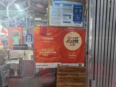 -三姐海南粉(骑楼老街店)