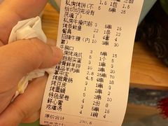 -清真私房烧烤·炭烤鲜牛(创始店)