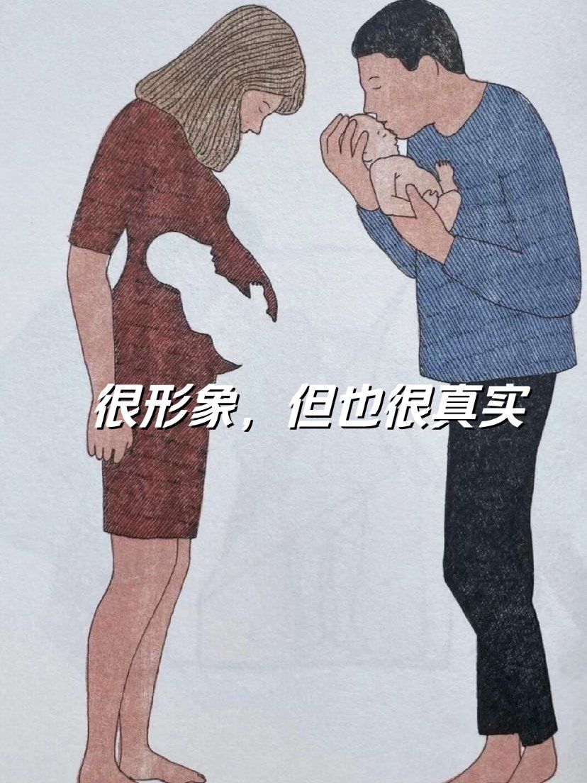 很讽刺吧