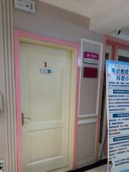 -北京俪婴妇产医院(朝阳大悦城店)