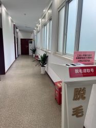 -南京医科大学友谊整形外科医院