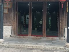 -鲁镇