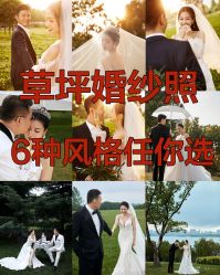 -新奕映像摄影机构