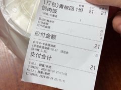 -粤汇味•粤菜•点心(车陂龙口大街店)