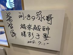 -重庆刘一手(巴黎一店)