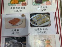 -沈大成(城隍庙店)