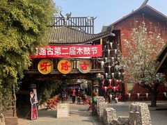 -呀路古热带植物园
