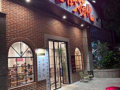 -后街捞化(衣锦坊店)