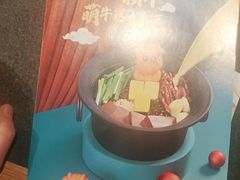 -呷哺呷哺(悦荟广场店)