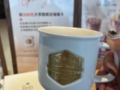 -Peet's Coffee皮爷咖啡(大学路店)