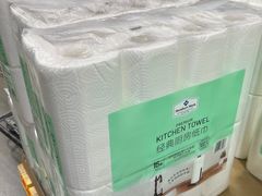 -山姆会员商店(亦庄创意生活广场店)
