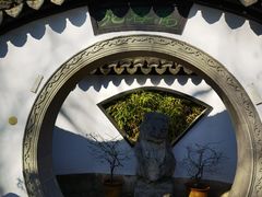 -绮园景区