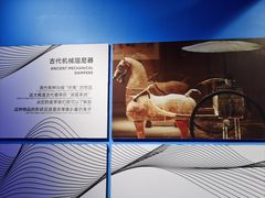 -平安金融中心云际观光层