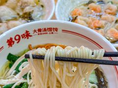 -第九味大虾馄饨(南山软件产业园店)