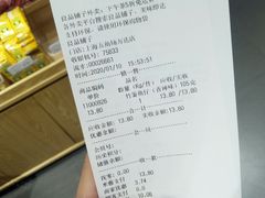 -良品铺子(五角场万达店)