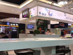 -食美汇美食广场(新奥购物中心店)