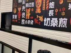 -小杨生煎(周浦万达店)