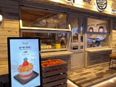 -相思蜜哒(西塔街店)