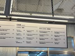 -OUR Bakery(三里屯太古里店)