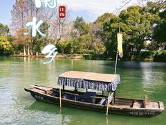 -西溪国家湿地公园