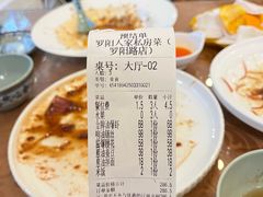 -罗阳人家私房菜(罗阳路店)