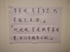 -古耳咖啡(北锣店)
