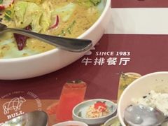 -斗牛士牛排餐厅(嘉里汇店)