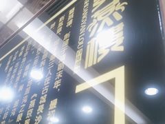 -双燕楼(韶山路店)
